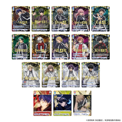 ヴァイスシュヴァルツブラウ ブースターパック『桃源暗鬼』