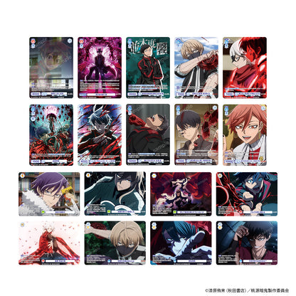 ヴァイスシュヴァルツブラウ ブースターパック『桃源暗鬼』