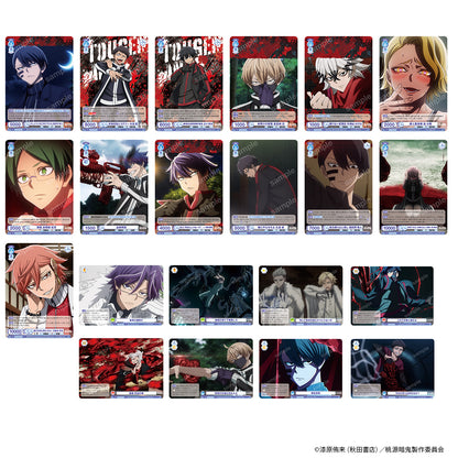 ヴァイスシュヴァルツブラウ ブースターパック『桃源暗鬼』