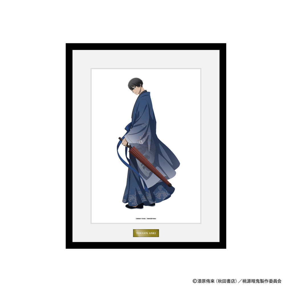 桃源暗鬼　キャラファイングラフ（無陀野無人）