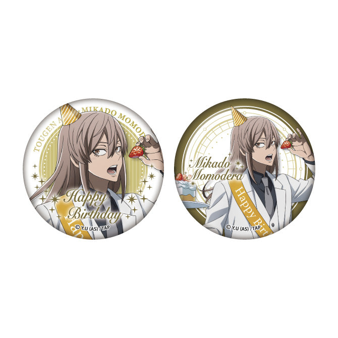 桃源暗鬼 桃寺神門バースデーセット（特典つき）｜TVアニメ