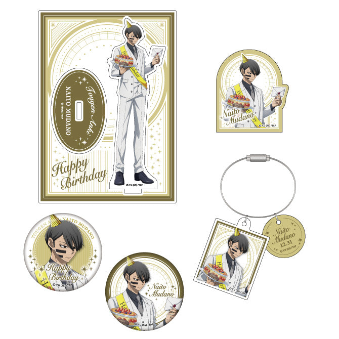 桃源暗鬼 花魁坂京夜バースデー（缶バッジ2個セット）｜TVアニメ『桃源