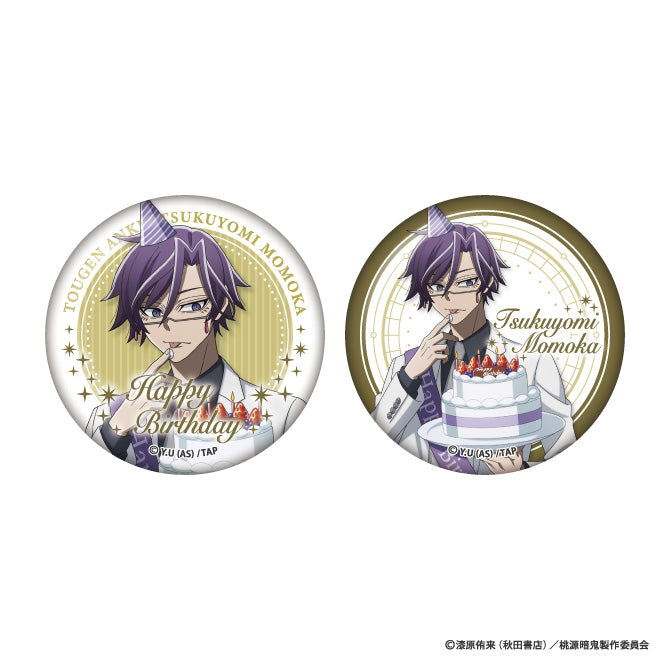 桃源暗鬼　桃華月詠バースデー（缶バッジ2個セット）