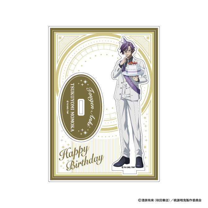桃源暗鬼 桃華月詠バースデーセット（特典つき）｜TVアニメ『桃源暗鬼