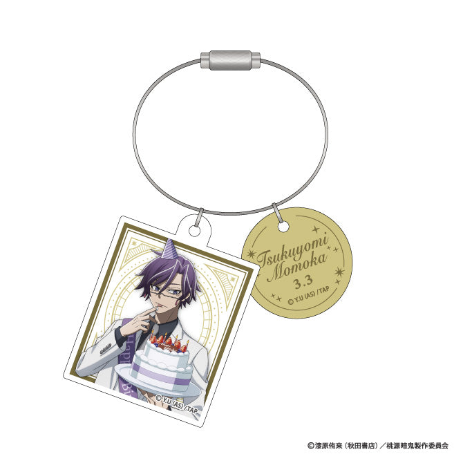 桃源暗鬼　桃華月詠バースデー（2連ワイヤーキーホルダー）