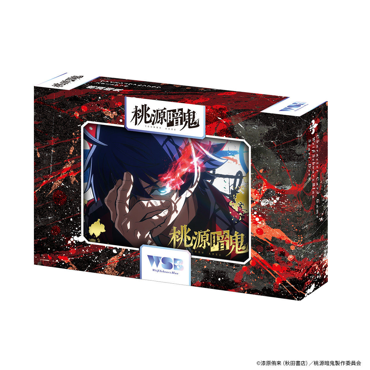 遊摺部従児(JUJI YUSURUBE)｜桃源暗鬼グッズ｜TVアニメ『桃源暗鬼