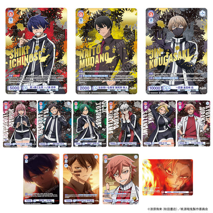 ヴァイスシュヴァルツブラウ スタートデッキ 『桃源暗鬼』