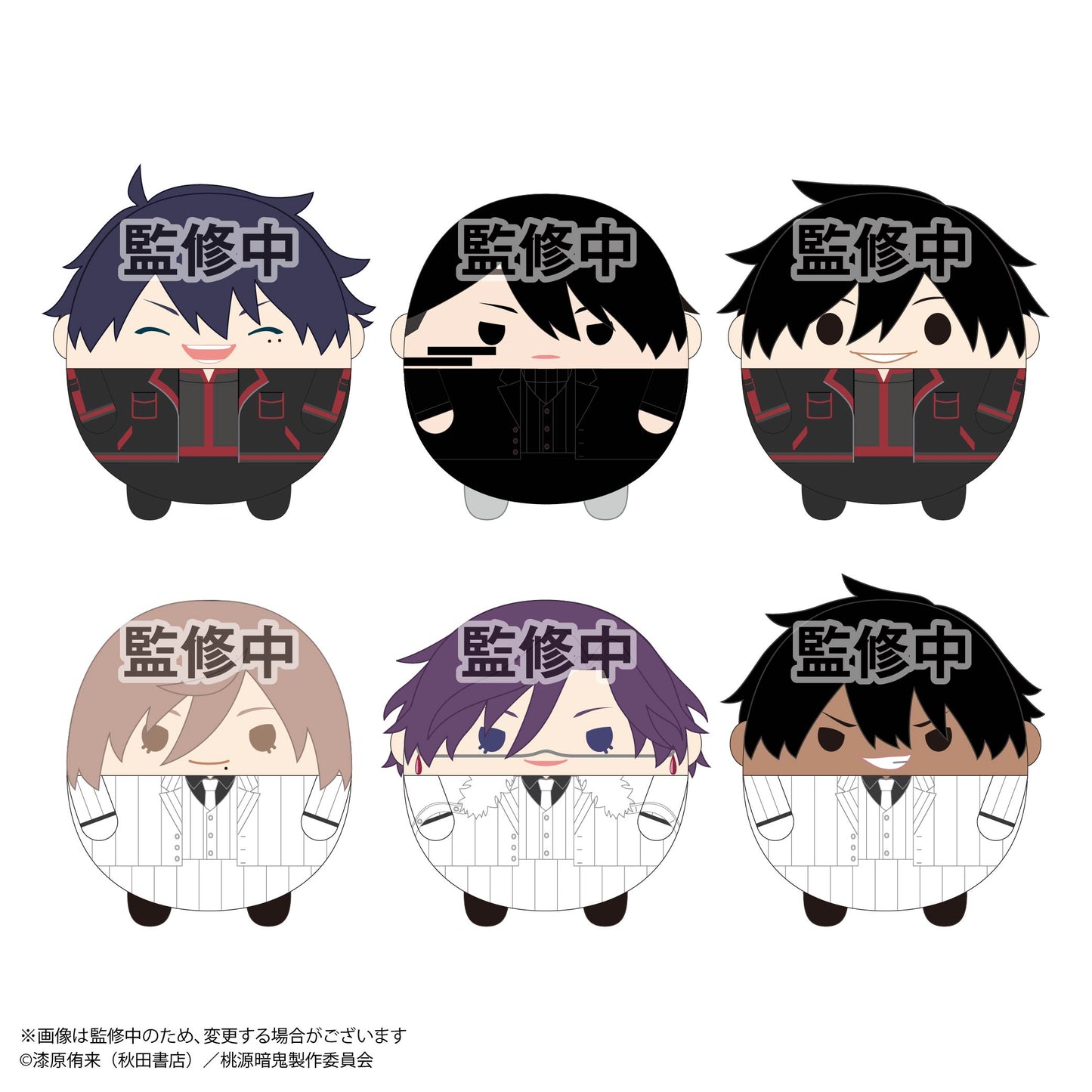 【限定特典付】桃源暗鬼　ふわコロりん2　6個入りBOX