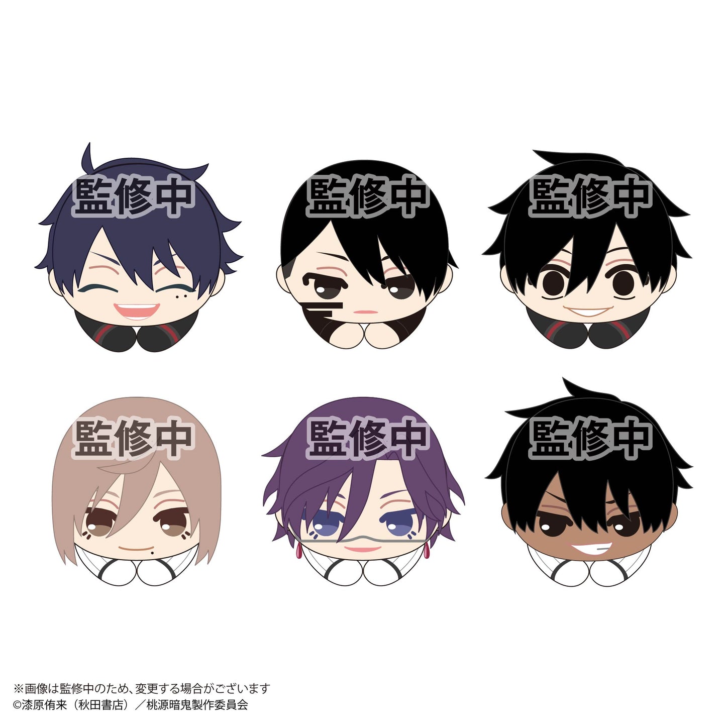 【限定特典付】桃源暗鬼　はぐキャラコレクション2　6個入りBOX