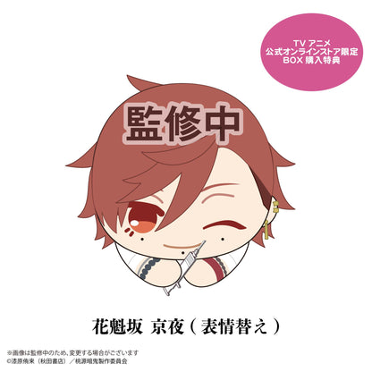 【限定特典付】桃源暗鬼　はぐキャラコレクション2　6個入りBOX