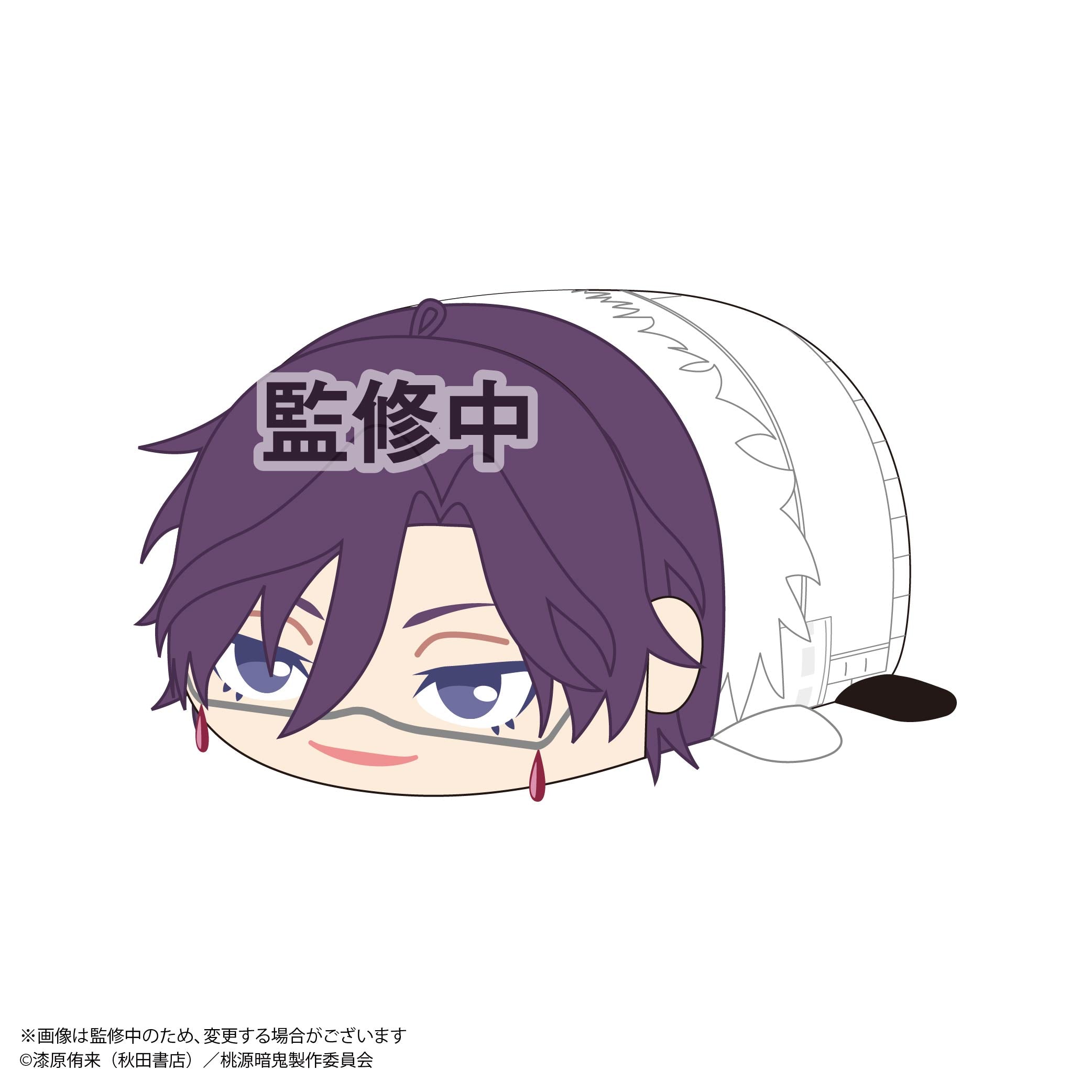 桃源暗鬼 ぽてコロマスコット2（単品）｜TVアニメ『桃源暗鬼』公式