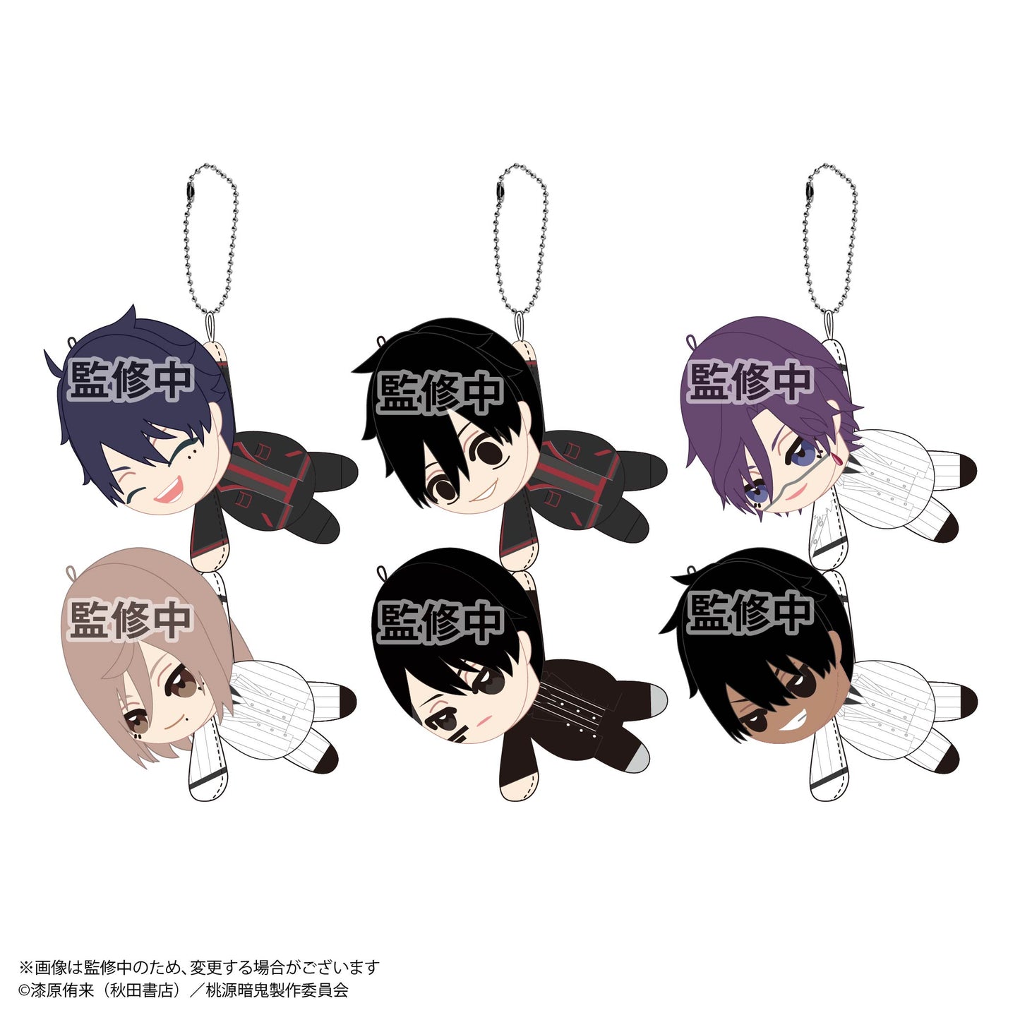 【限定特典付】桃源暗鬼　ててコレ2　6個入りBOX