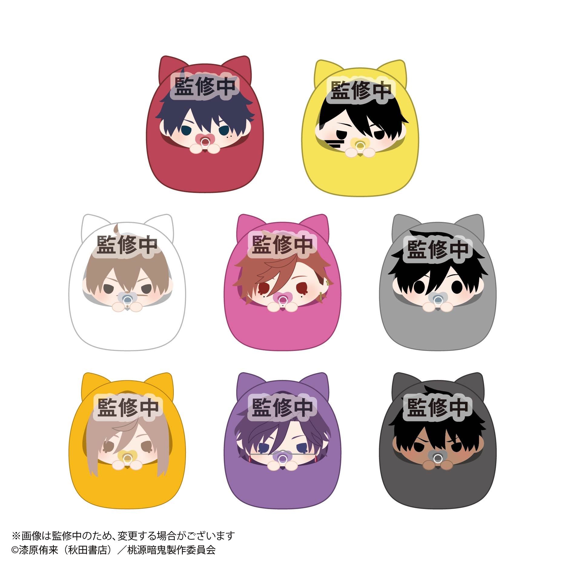 桃源暗鬼 おまんじゅう 無陀野無人 50点セット 無陀野無人(NAITO MUDANO)｜桃源暗鬼グッズ｜TVアニメ『桃源暗鬼』公式