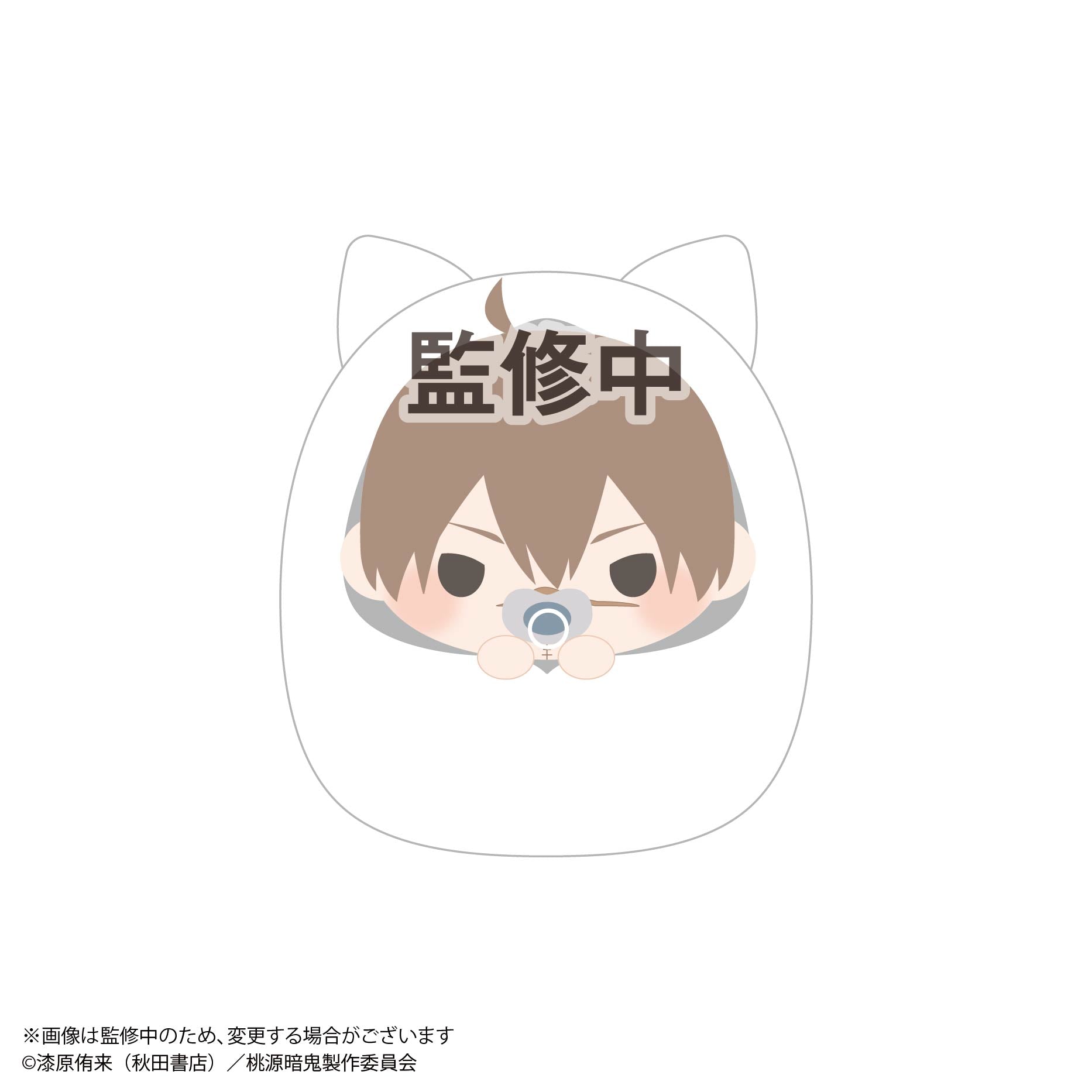 限定特典付】てのりんずコレクション 8個入りBOX｜TVアニメ『桃源暗鬼