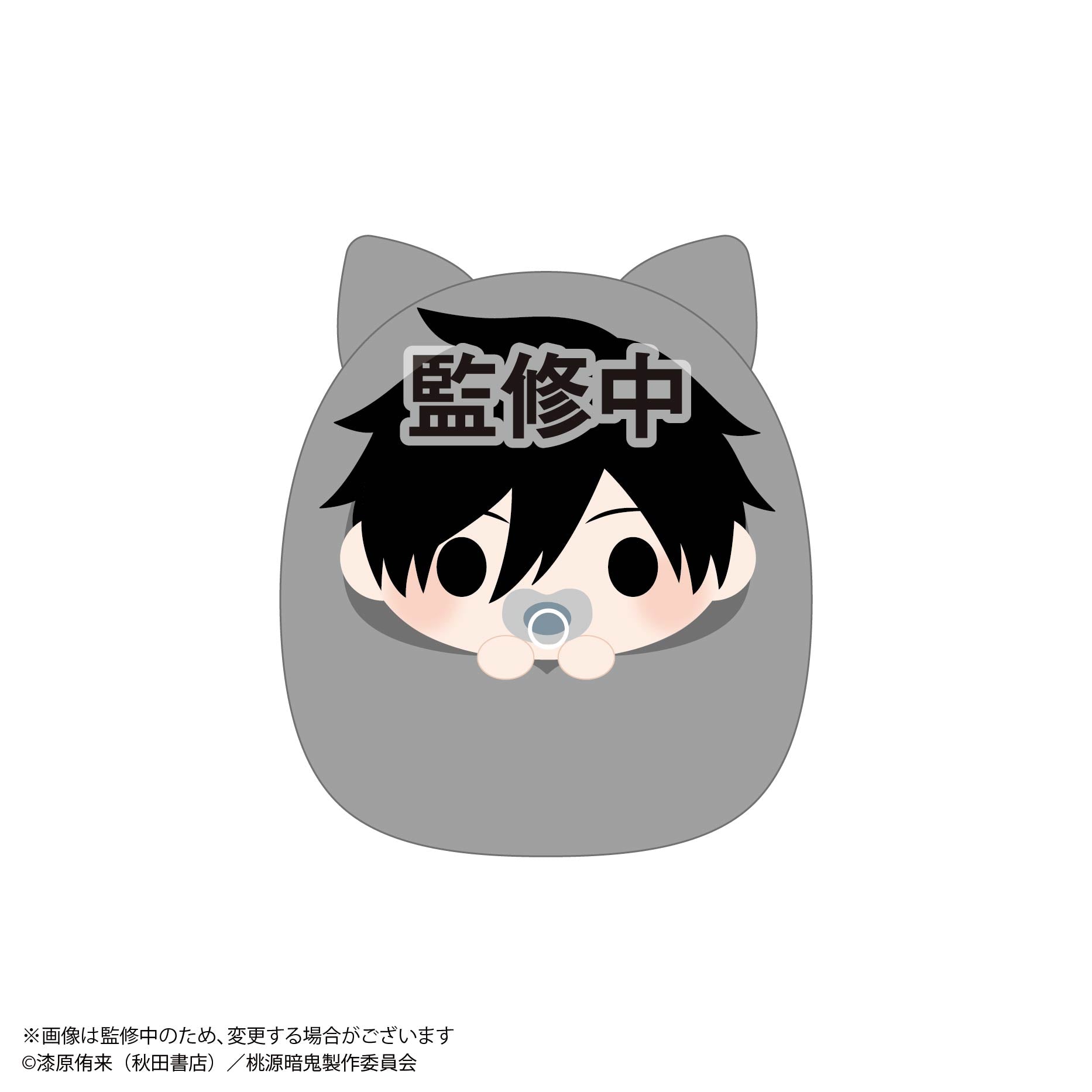限定特典付】てのりんずコレクション 8個入りBOX｜TVアニメ『桃源暗鬼