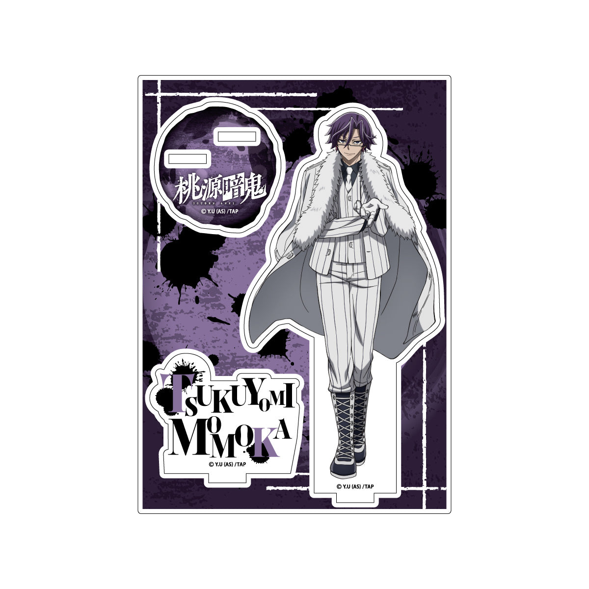 桃源暗鬼　アクリルスタンド（桃華月詠）