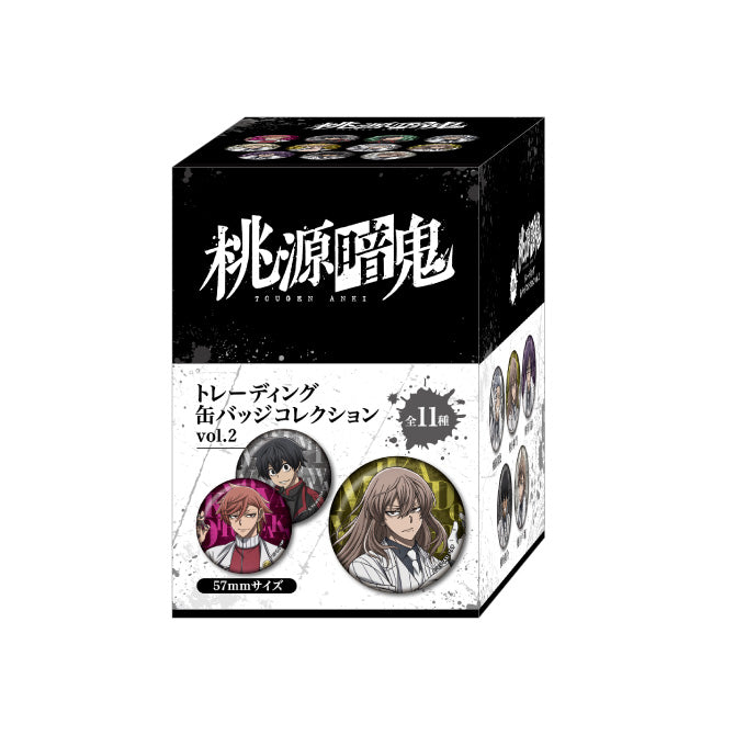 桃源暗鬼 トレーディング缶バッジコレクションvol.2