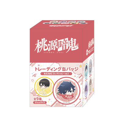 桃源暗鬼　トレーディング缶バッジねむねむコレクション vol.1（コンプリートBOX）　全9種