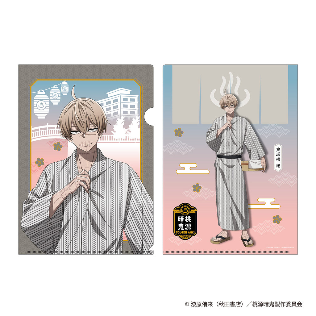 桃源暗鬼　描き起こし　クリアファイル　湯けむり日和　皇后崎 迅　ＰＨ１０２４