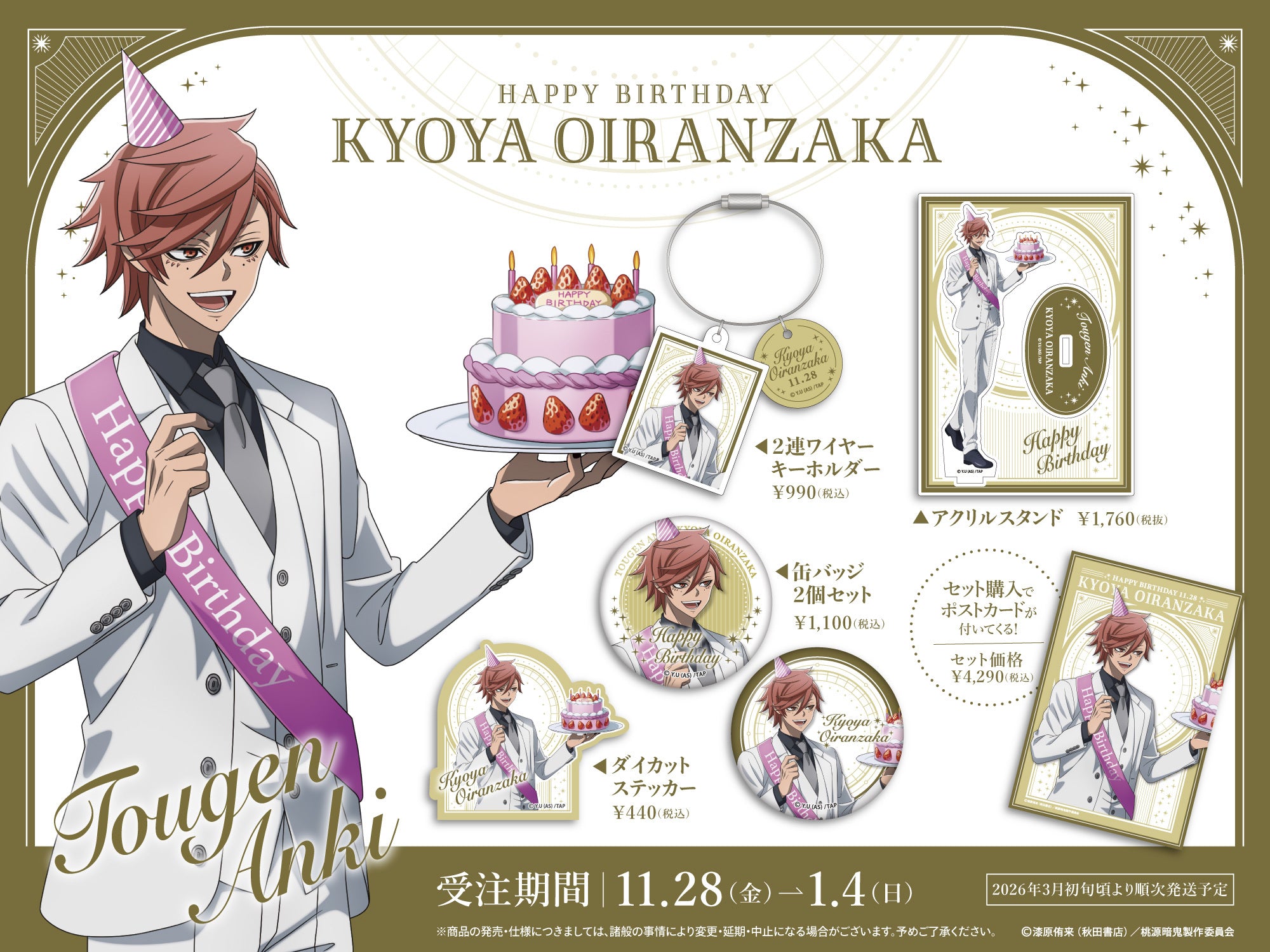 百鬼さま専用ページ みかる ページ みくんページ みゅうページ ミユ 様 Amazon.co.jp: Zex