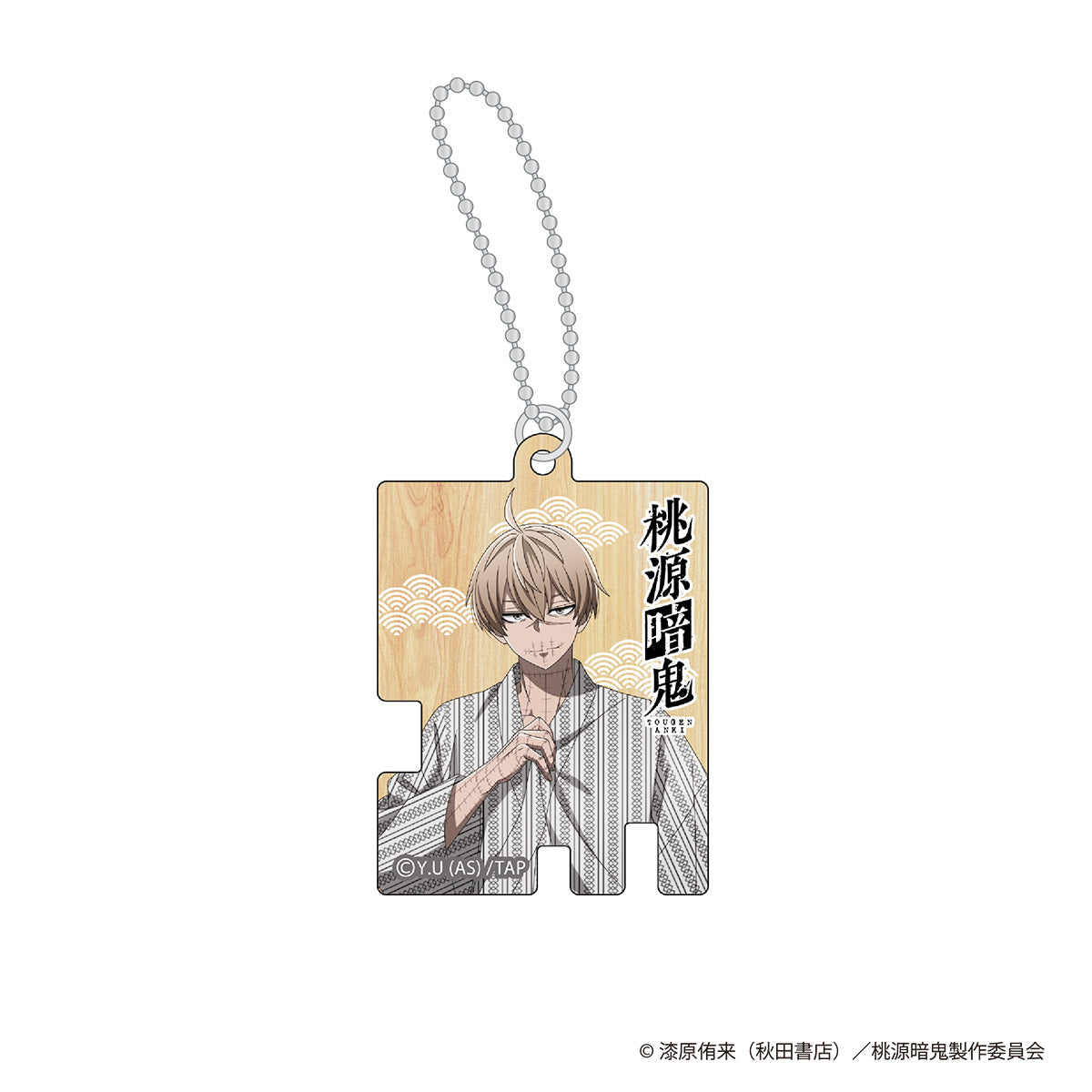 桃源暗鬼　描き起こし　アクリルキーホルダー　湯けむり日和　皇后崎 迅　ＰＨ１０４４