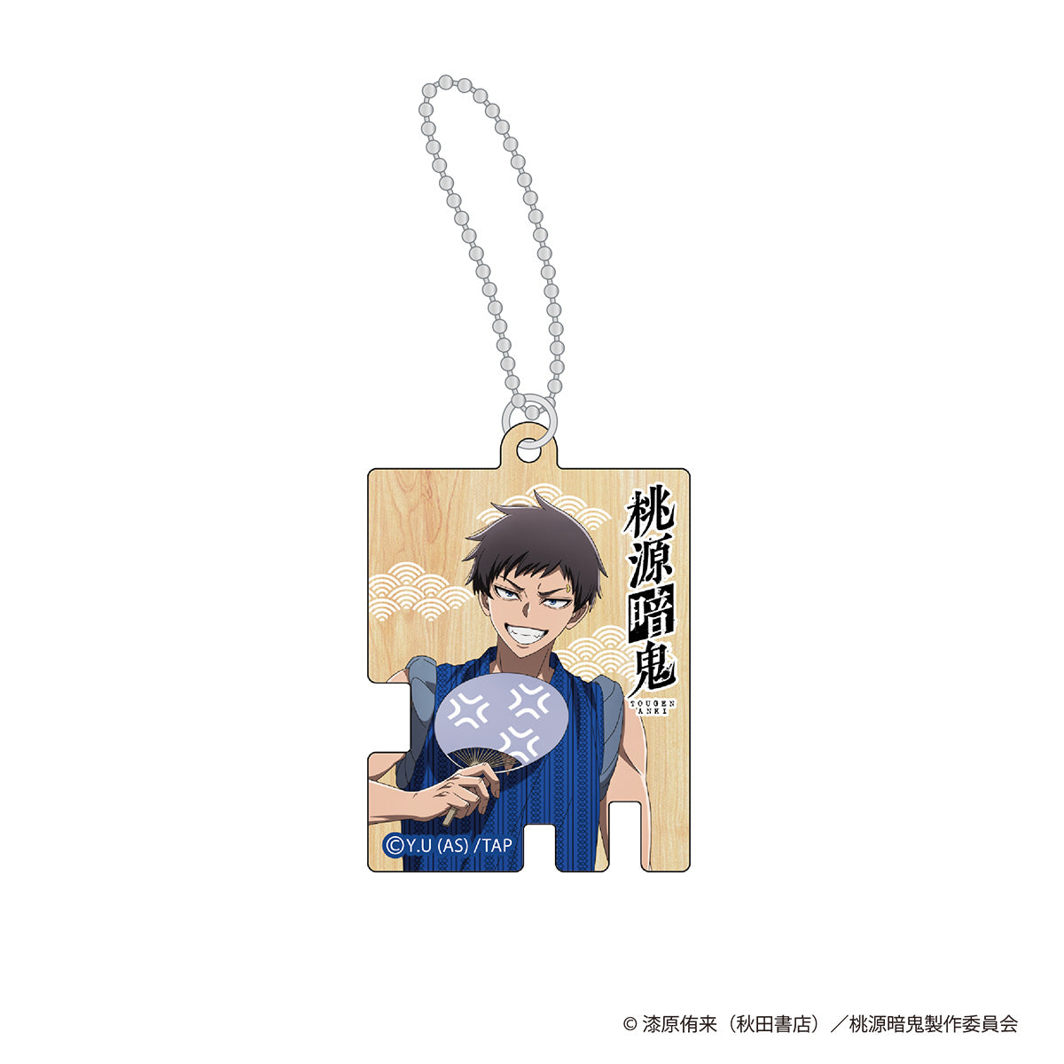 桃源暗鬼　描き起こし　アクリルキーホルダー　湯けむり日和　矢颪 碇　ＰＨ１０４５