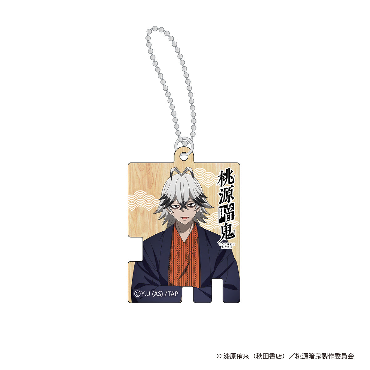 桃源暗鬼　描き起こし　アクリルキーホルダー　湯けむり日和　手術岾ロクロ　ＰＨ１０４７