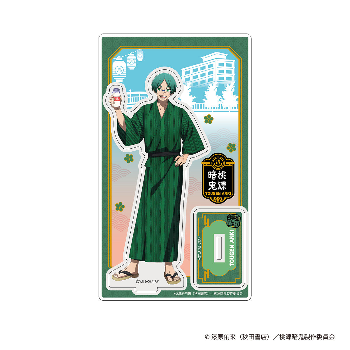 桃源暗鬼　描き起こし　アクリルスタンド　湯けむり日和　遊摺部従児　ＰＨ１０４０