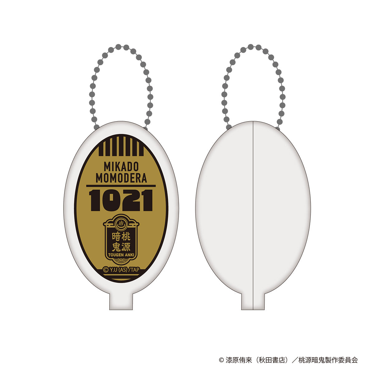 桃源暗鬼　描き起こし　コインラバーケース　湯けむり日和　桃寺神門　ＰＨ１０５７