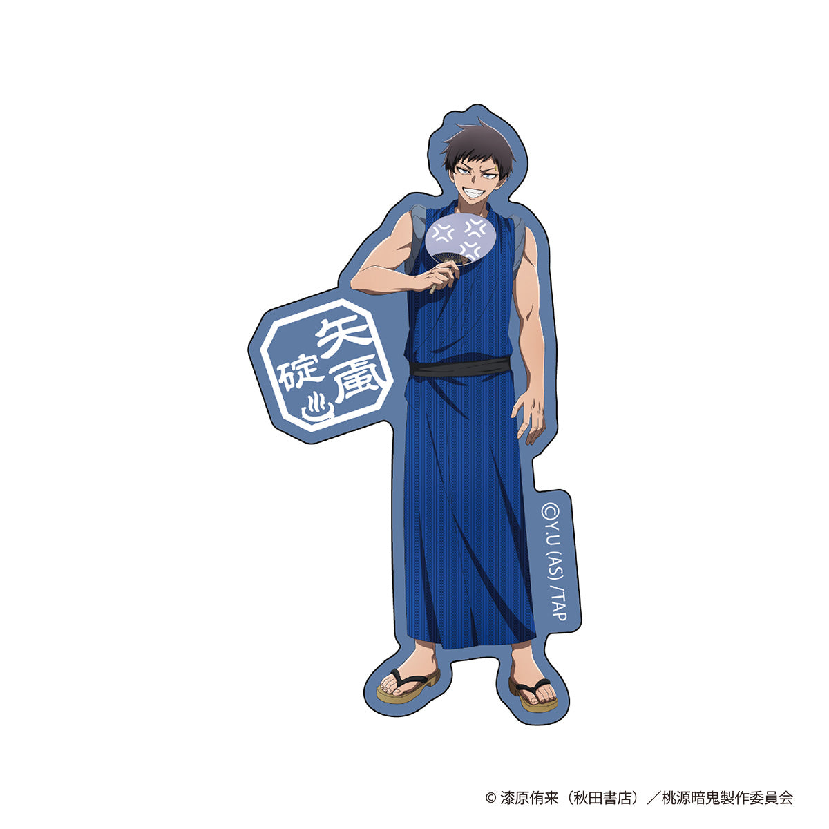 桃源暗鬼　描き起こし　ステッカー　湯けむり日和　矢颪 碇　ＰＨ１０３３