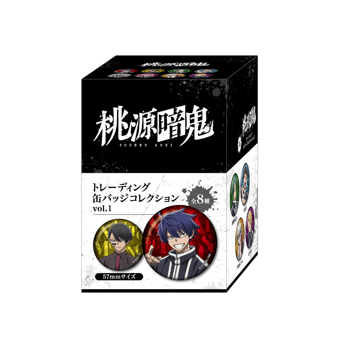 桃源暗鬼 桃宮唾切 メディコス 缶バッジ vol.1 桃源暗鬼 桃宮唾切 缶バッジ 桃源暗鬼 vol.1 メディコス 原作