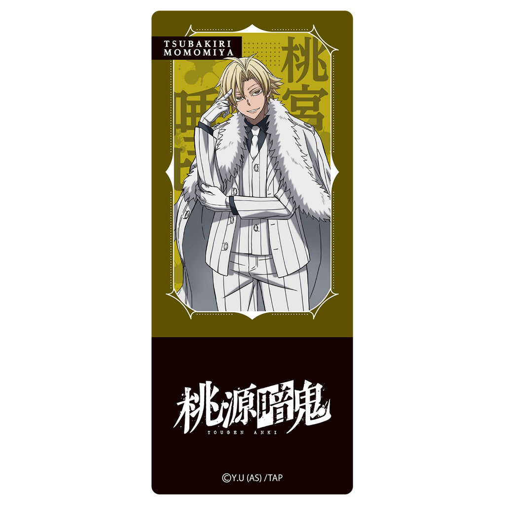桃源暗鬼 ブックマーカースタンド 桃宮唾切