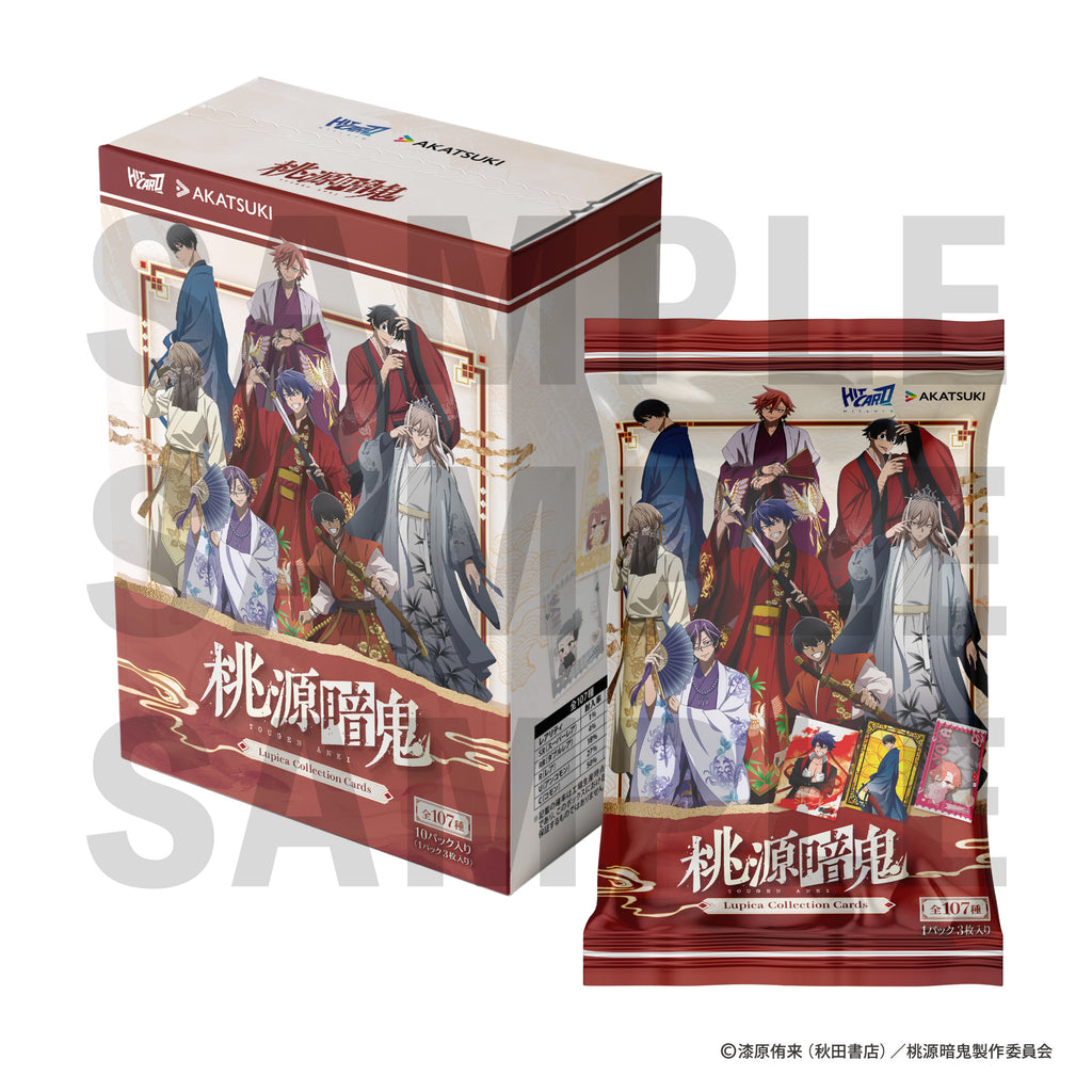 桃源暗鬼　ルピカ・コレクションカード vol.1（BOX）【特典つき】