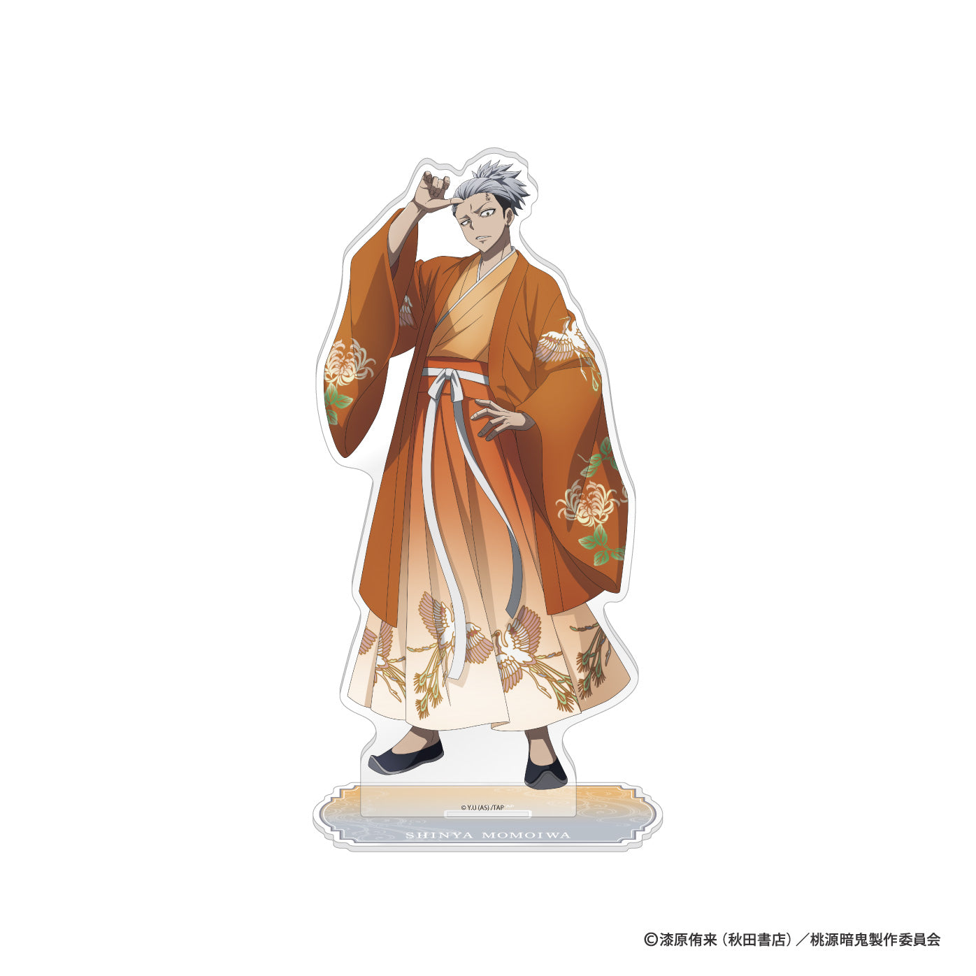 桃巌深夜(SHINYA MOMOIWA)｜桃源暗鬼グッズ｜TVアニメ『桃源暗鬼』公式