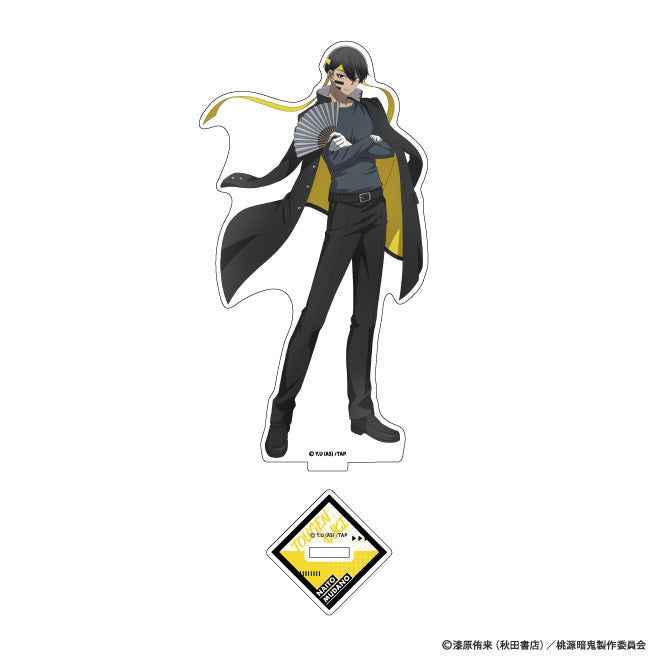 桃源暗鬼　アクリルスタンド（応援団/無陀野無人）