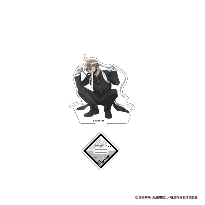 桃源暗鬼　アクリルスタンド（応援団/皇后崎 迅）