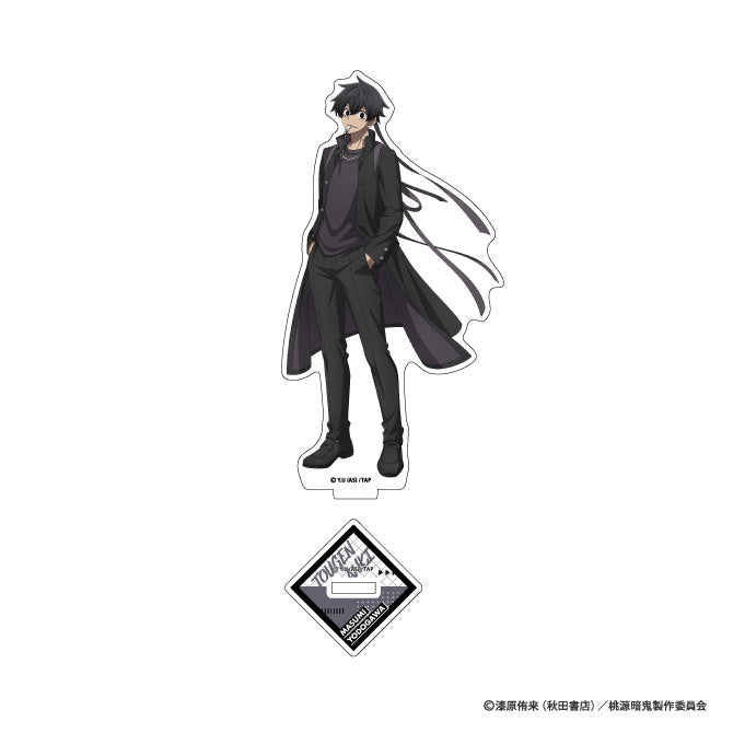 桃源暗鬼　アクリルスタンド（応援団/淀川真澄）