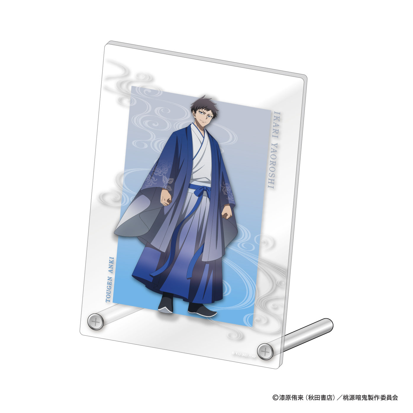 矢颪 碇(IKARI YAOROSHI)｜桃源暗鬼グッズ｜TVアニメ『桃源暗鬼』公式