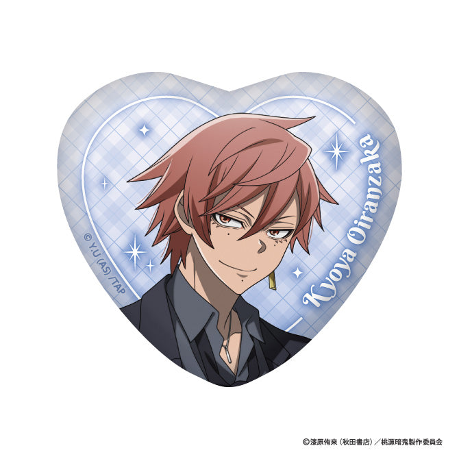 桃源暗鬼　ハート型缶バッジ（White Day Collection/花魁坂京夜）