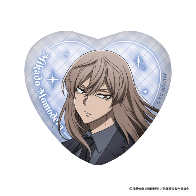 桃源暗鬼　ハート型缶バッジ（White Day Collection/桃寺神門）