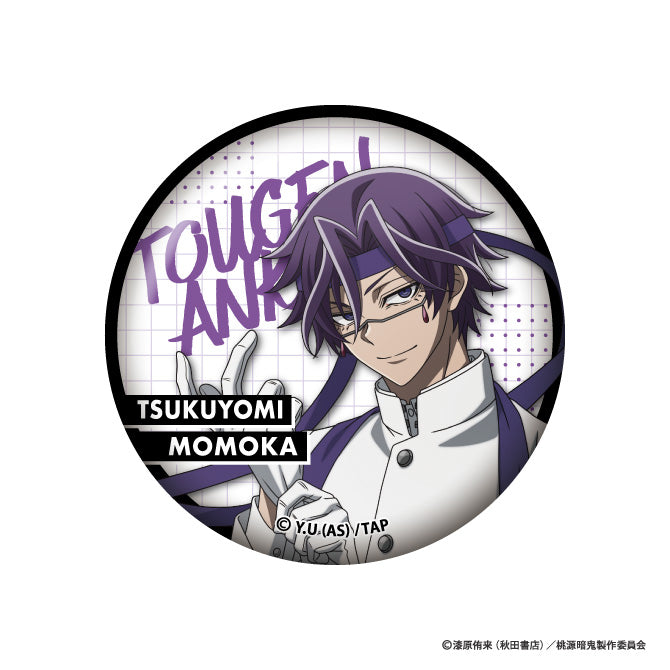 桃源暗鬼 トレーディング缶バッジ応援団コレクション（単品） 全8種