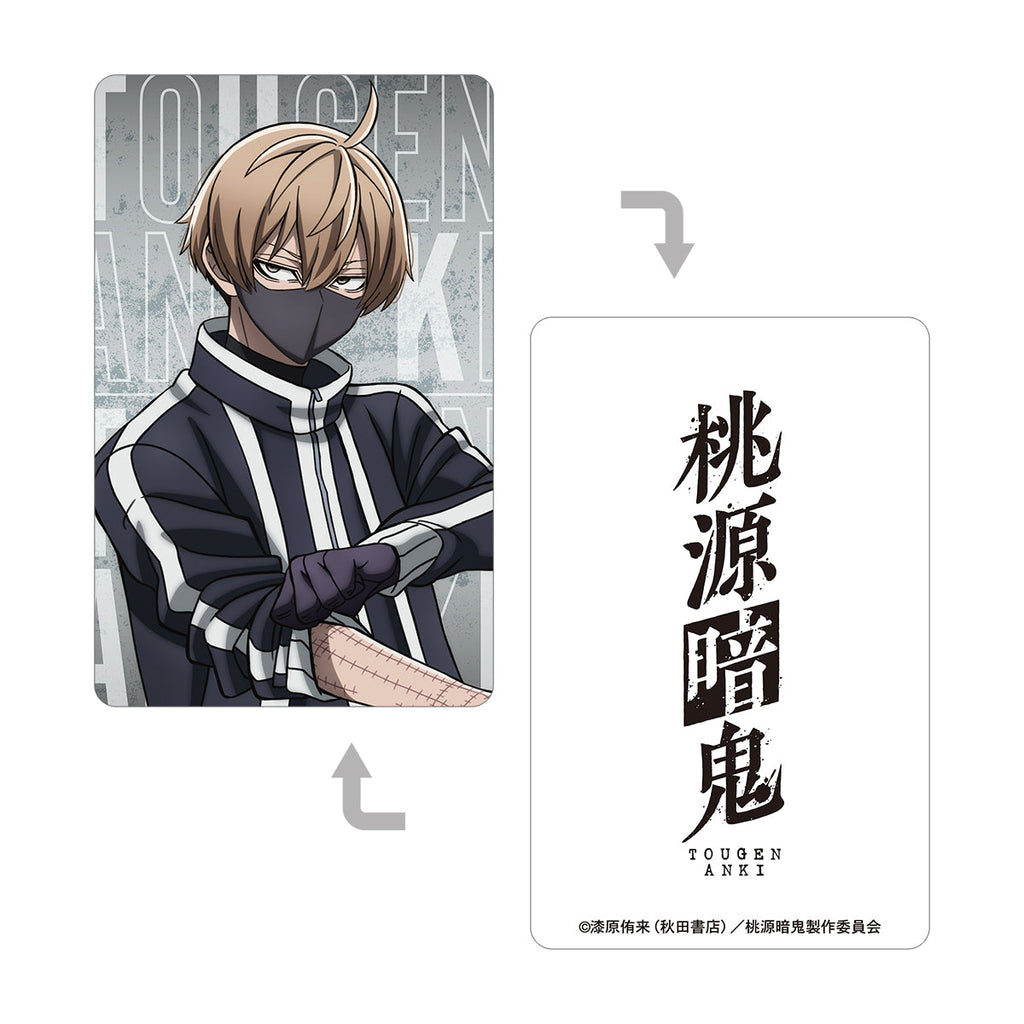 皇后崎 迅 プラスチックカード