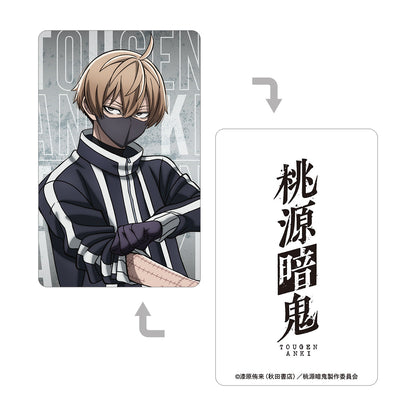 皇后崎 迅 プラスチックカード