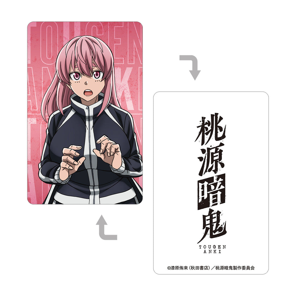 屏風ヶ浦帆稀 プラスチックカード