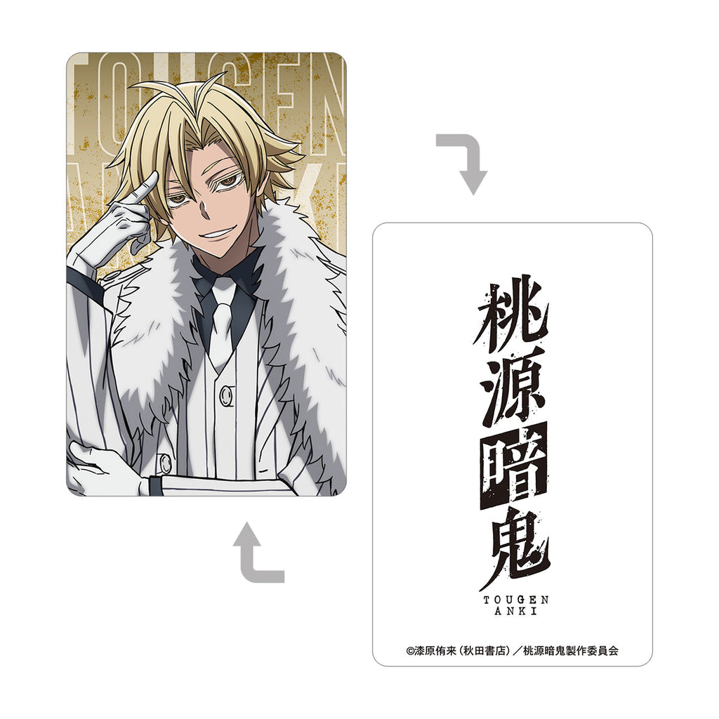 桃宮唾切 プラスチックカード