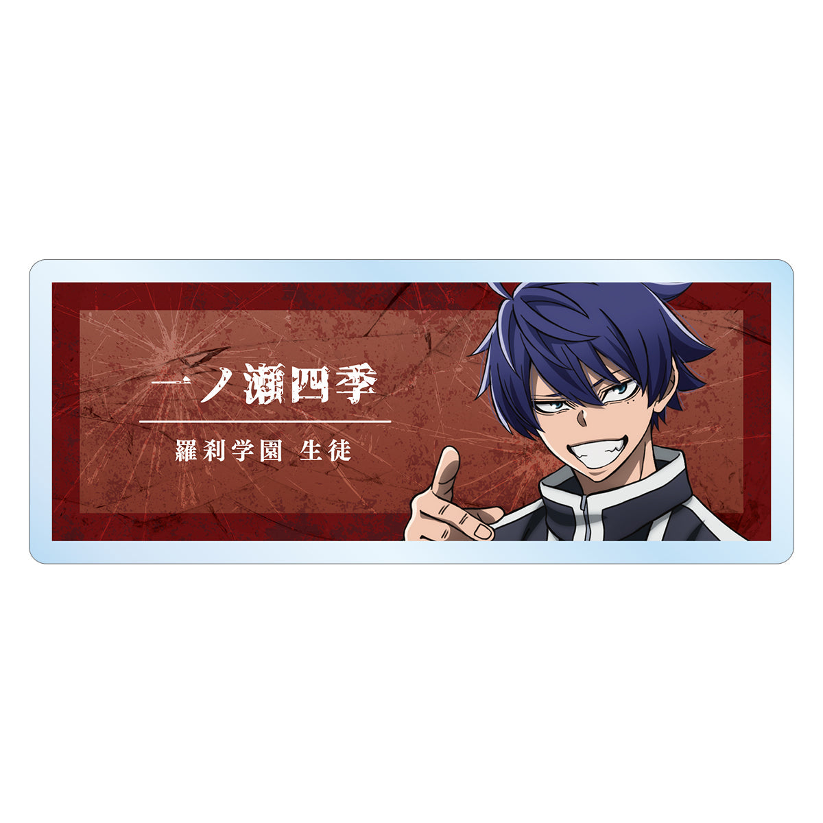 トレーディングアクリルネームプレート（単品）