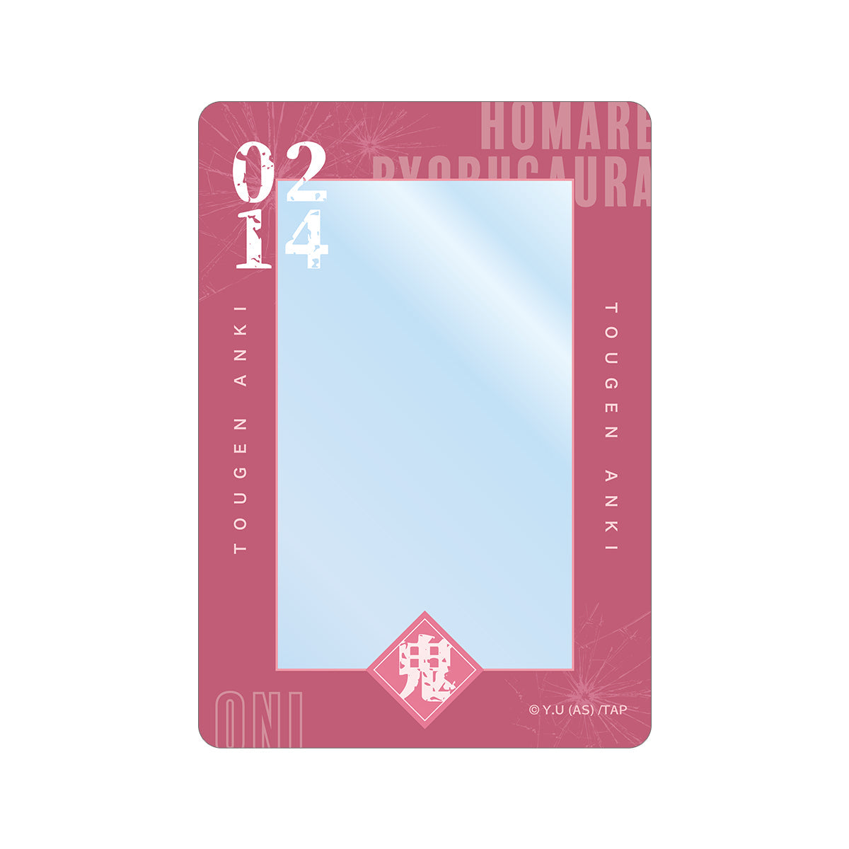 トレーディングB8硬質カードケース（単品）