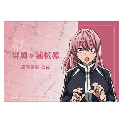 【受注購入特典付】トレーディングブロマイド（セット）