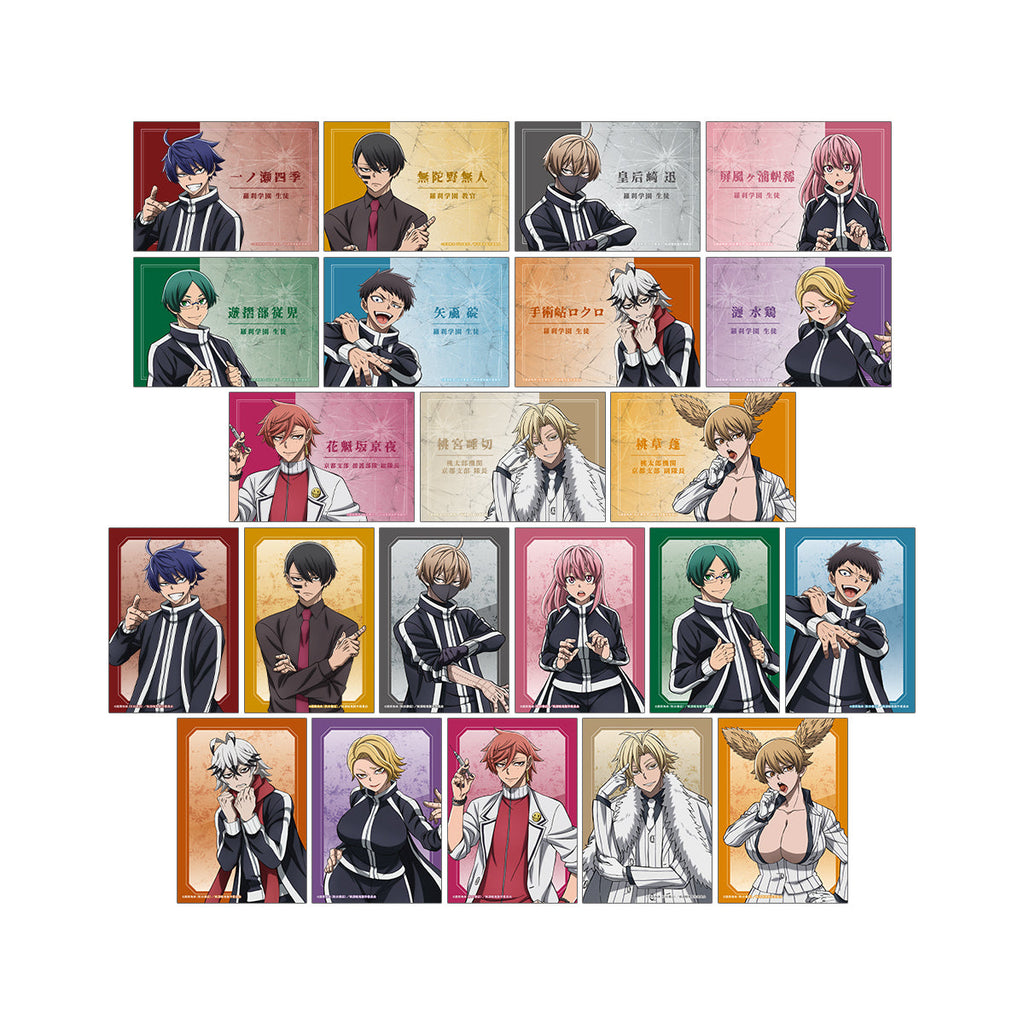 【受注購入特典付】トレーディングブロマイド(セット)