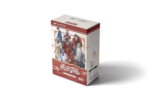 BOX